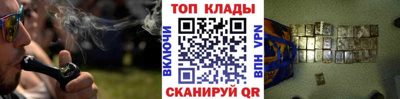 Купить Южноуральск МАРИХУАНА  COCAIN  ГАШ  Мефедрон 
