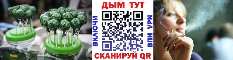 Canna-Cookies конопля Южноуральск