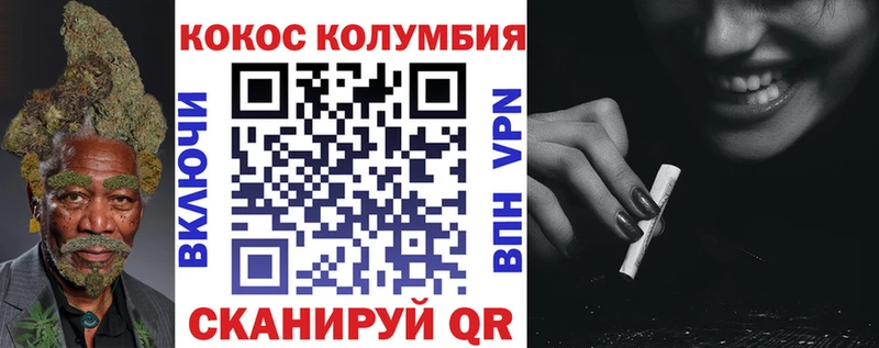 Cocaine 99%  Южноуральск 