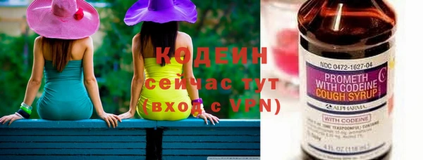 меф Волосово