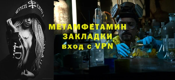 mix Волоколамск