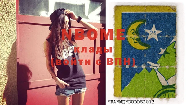mix Волоколамск