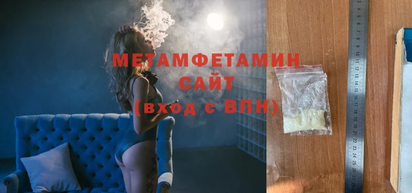 mix Волоколамск