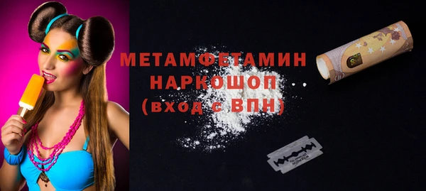 меф Волосово