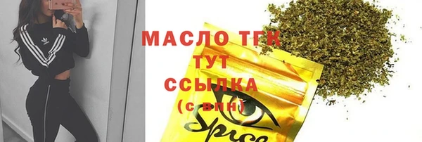 mix Волоколамск
