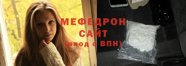 mix Волоколамск