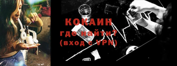 меф Волосово