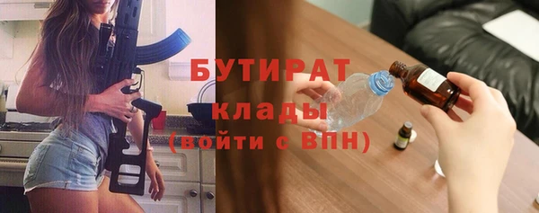 дмт Володарск