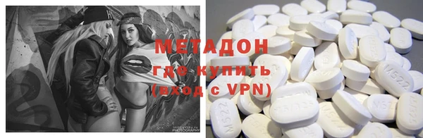 mix Волоколамск