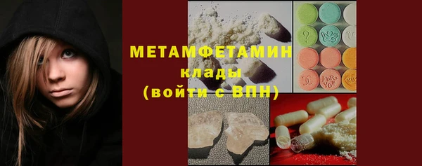 MDMA Верхний Тагил