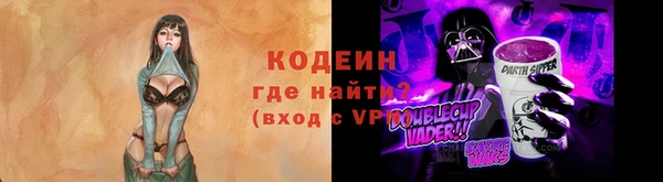 меф Волосово
