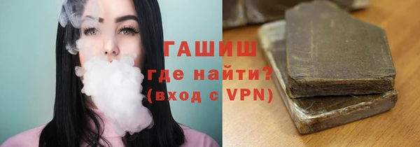 меф Волосово
