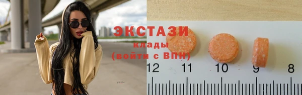 меф Волосово