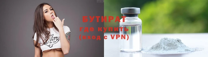 меф Волосово