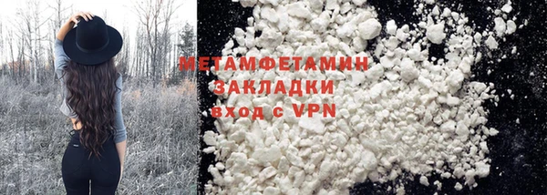 дмт Володарск