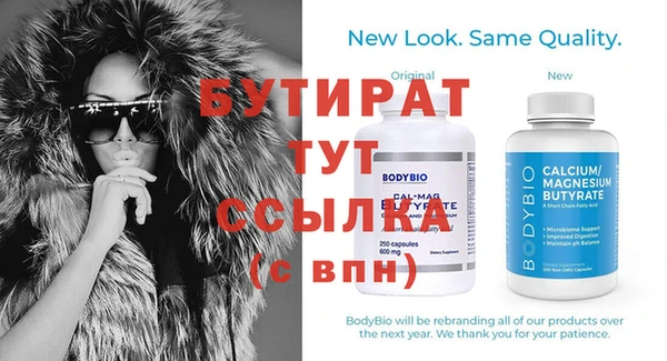mix Волоколамск