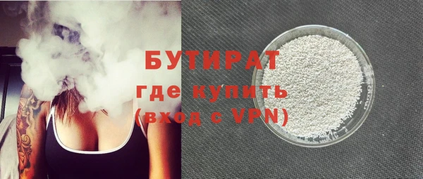 меф Волосово