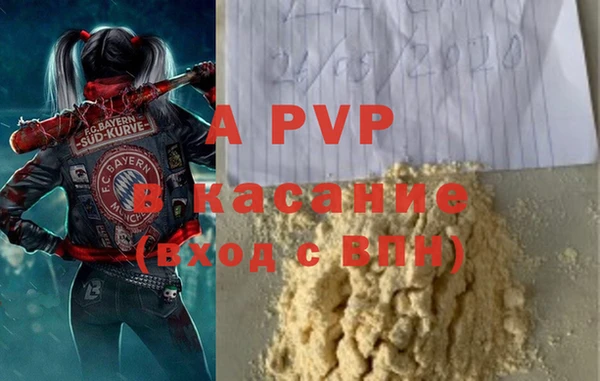 ALPHA-PVP Верхнеуральск