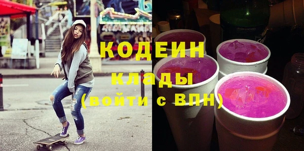 меф Волосово