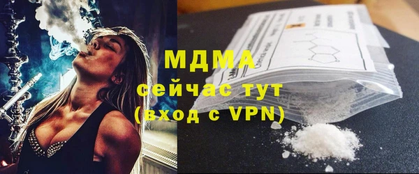 mix Волоколамск