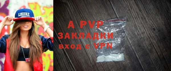меф Волосово