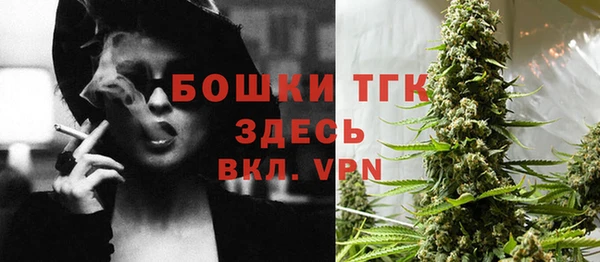 меф Волосово