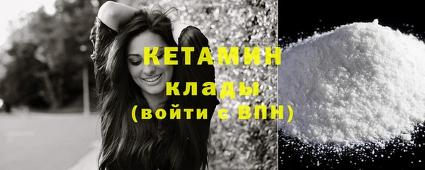 mix Волоколамск