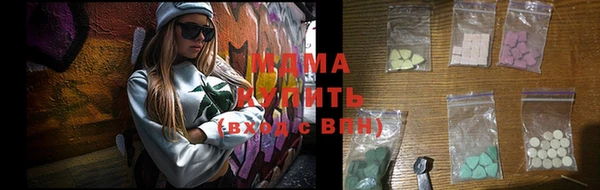 дмт Володарск