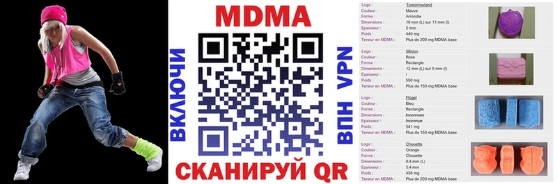 МДМА crystal  цены   KRAKEN вход  Южноуральск 