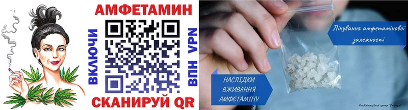 Метамфетамин Methamphetamine Южноуральск