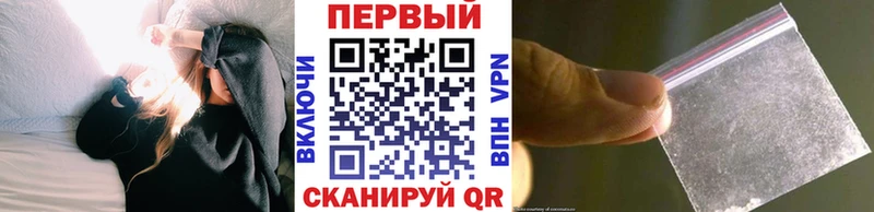как найти наркотики  blacksprut рабочий сайт  Метамфетамин витя  Южноуральск 