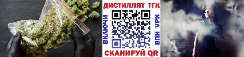 где купить наркотик  блэк спрут ONION  Дистиллят ТГК концентрат  Южноуральск 